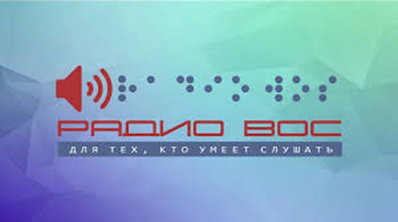 Юные журналисты познакомились с работой тюменской студии Радио ВОС