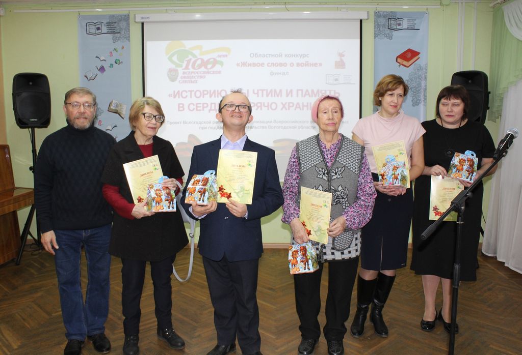 В Вологде прошёл второй этап конкурса «Живое слово о войне»