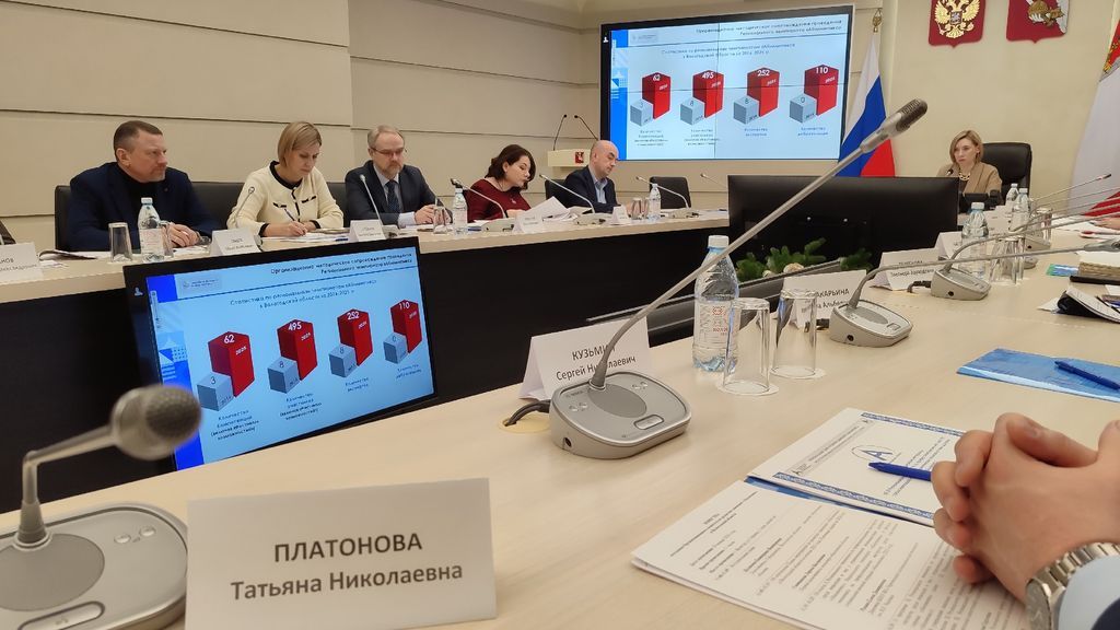 Важные встречи председателя Вологодской РО ВОС