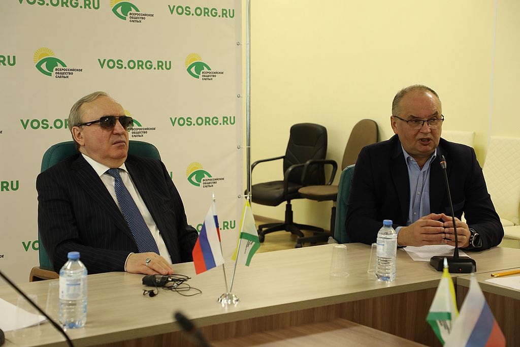 В Аппарате управления ВОС прошёл семинар, в рамках которого обсуждены актуальные вопросы финансовой безопасности инвалидов по зрению