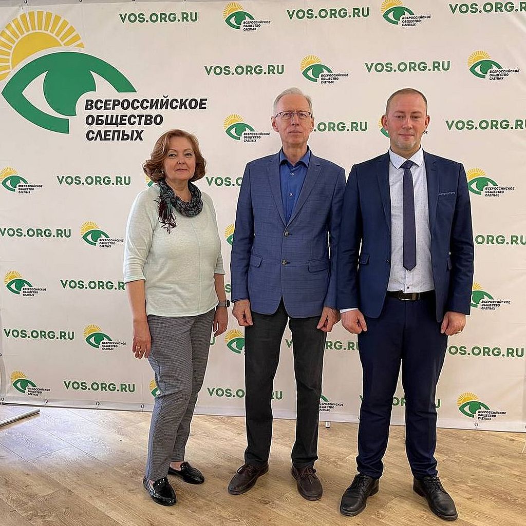 Прошла рабочая встреча представителей Всероссийского общества слепых с главным экспертом по медико-социальной экспертизе по Запорожской области