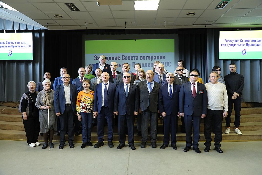 В Москве состоялось заседание Совета ветеранов при ЦП ВОС