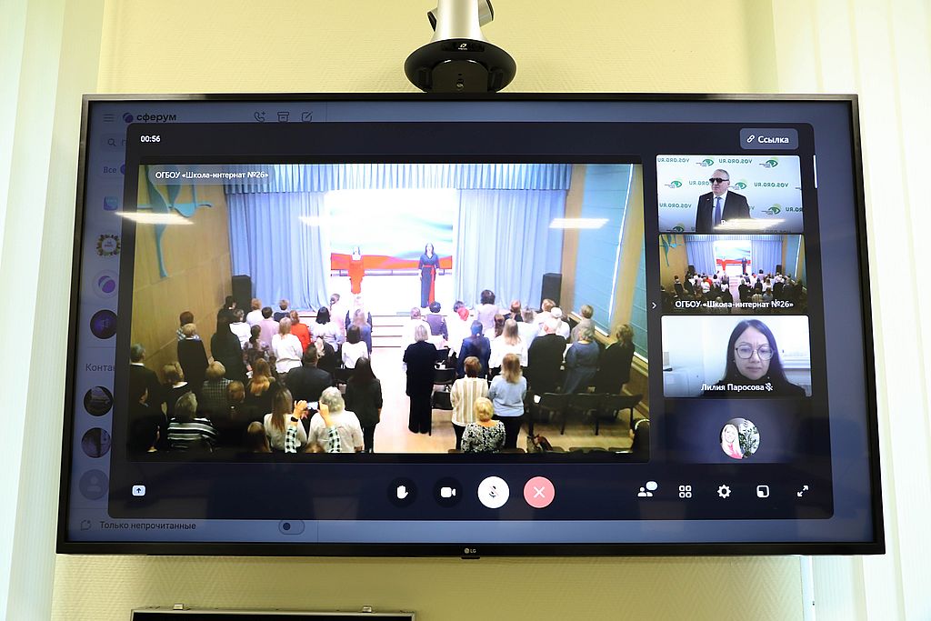 Президент ВОС В. В. Сипкин принял участие в открытии Первого Всероссийского фестиваля образовательных технологий «Мысль. Опыт. Мастерство»