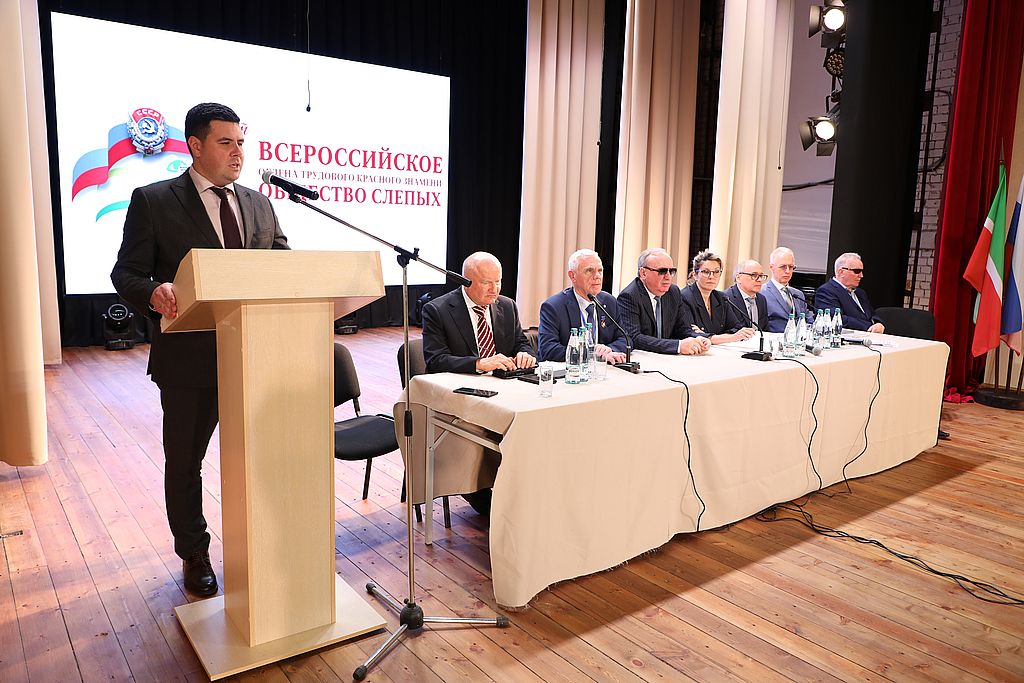 Президиум заседания Центрального правления ВОС