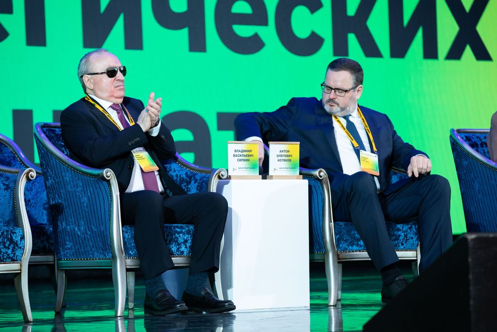 forum kremlin2024 14