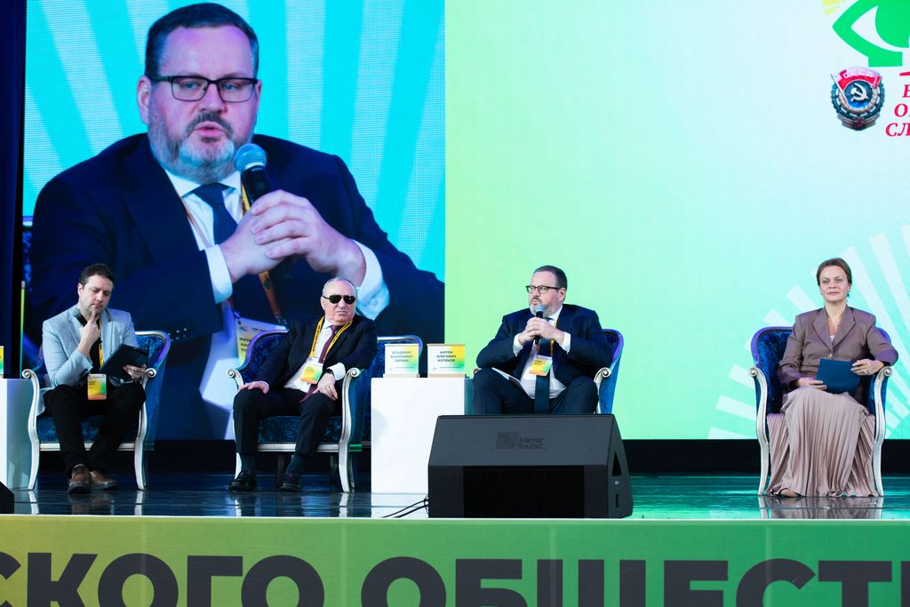 forum kremlin2024 16