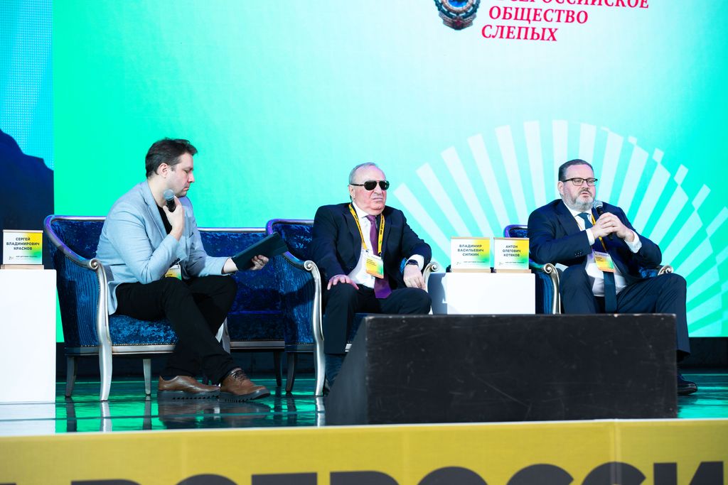 forum kremlin2024 17