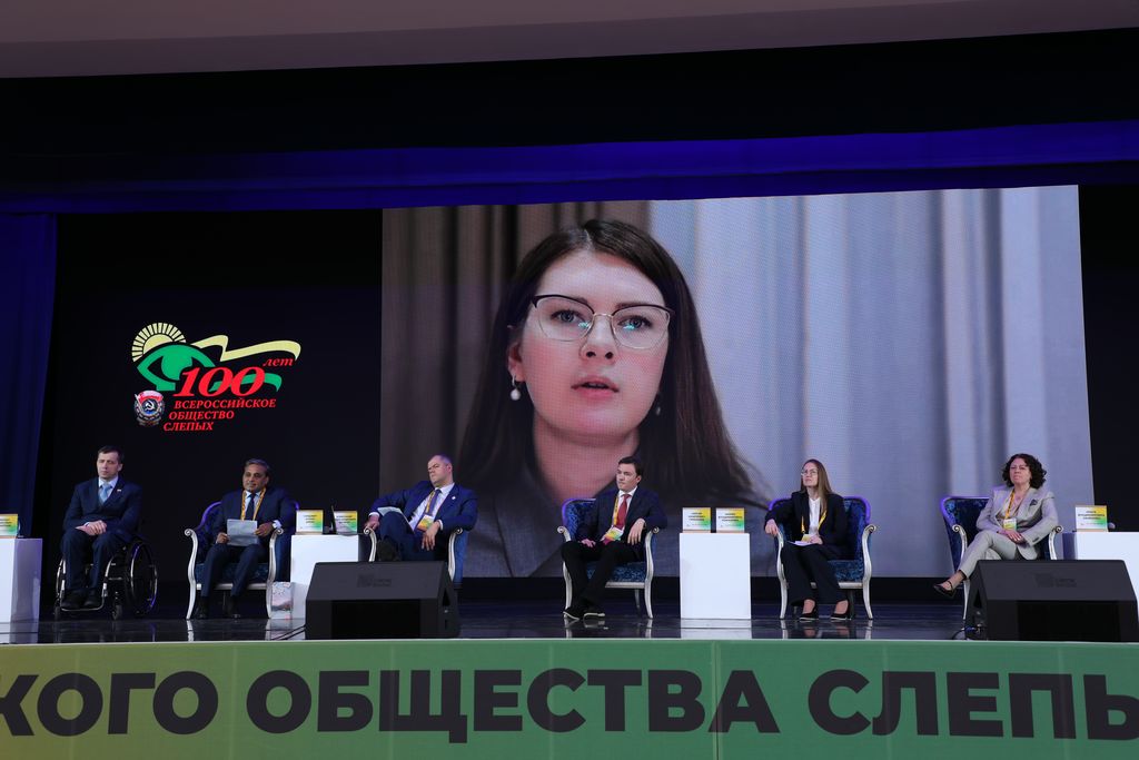 forum kremlin2024 2 17