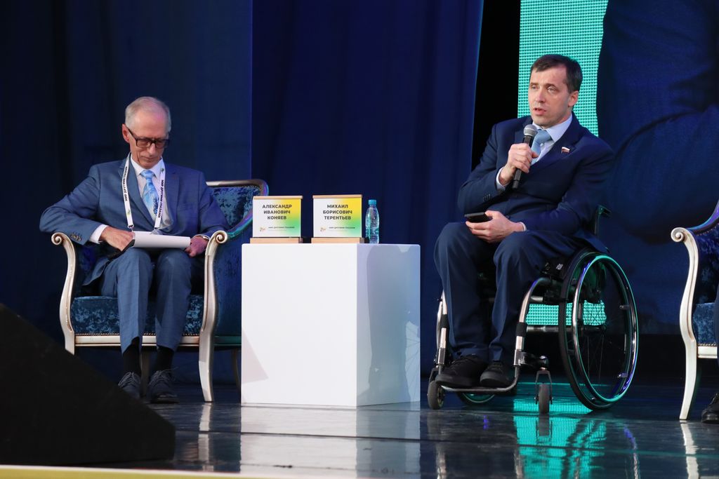 forum kremlin2024 2 24