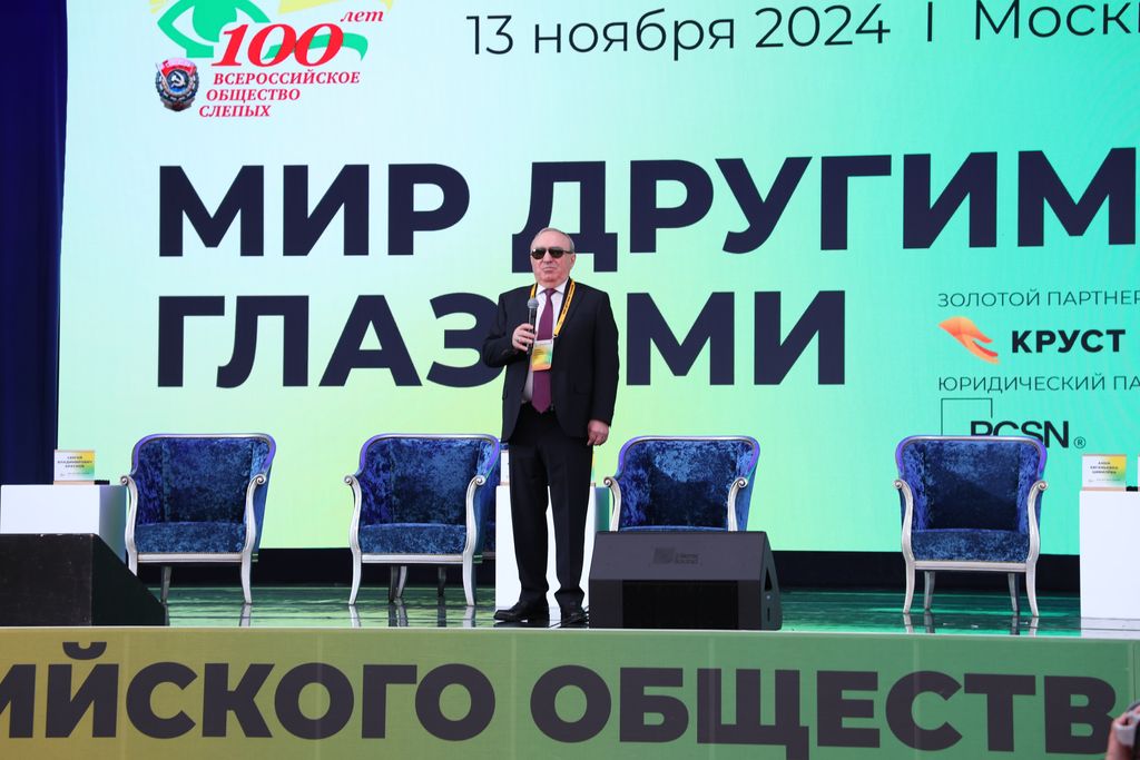 forum kremlin2024 2 7