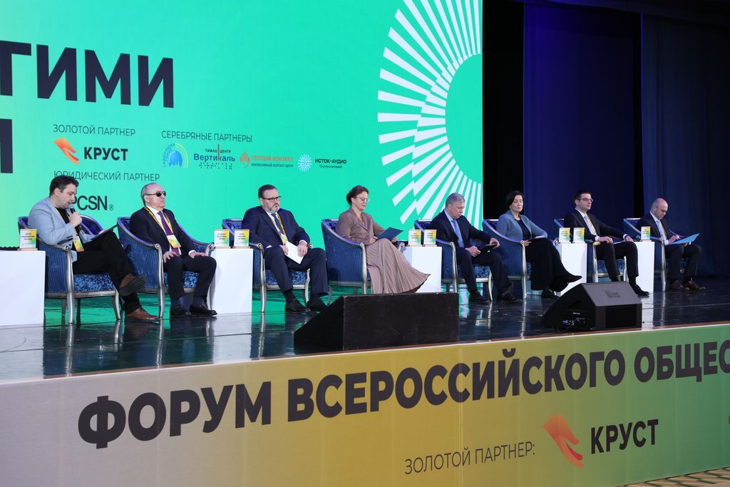 forum kremlin2024 2 8