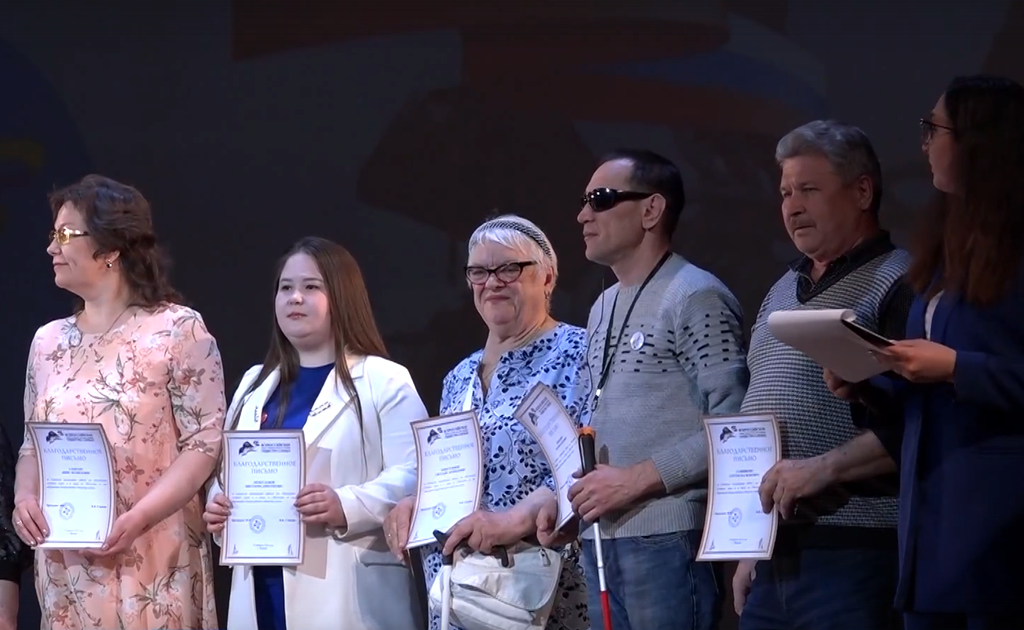 chita forum 100letVOS2025
