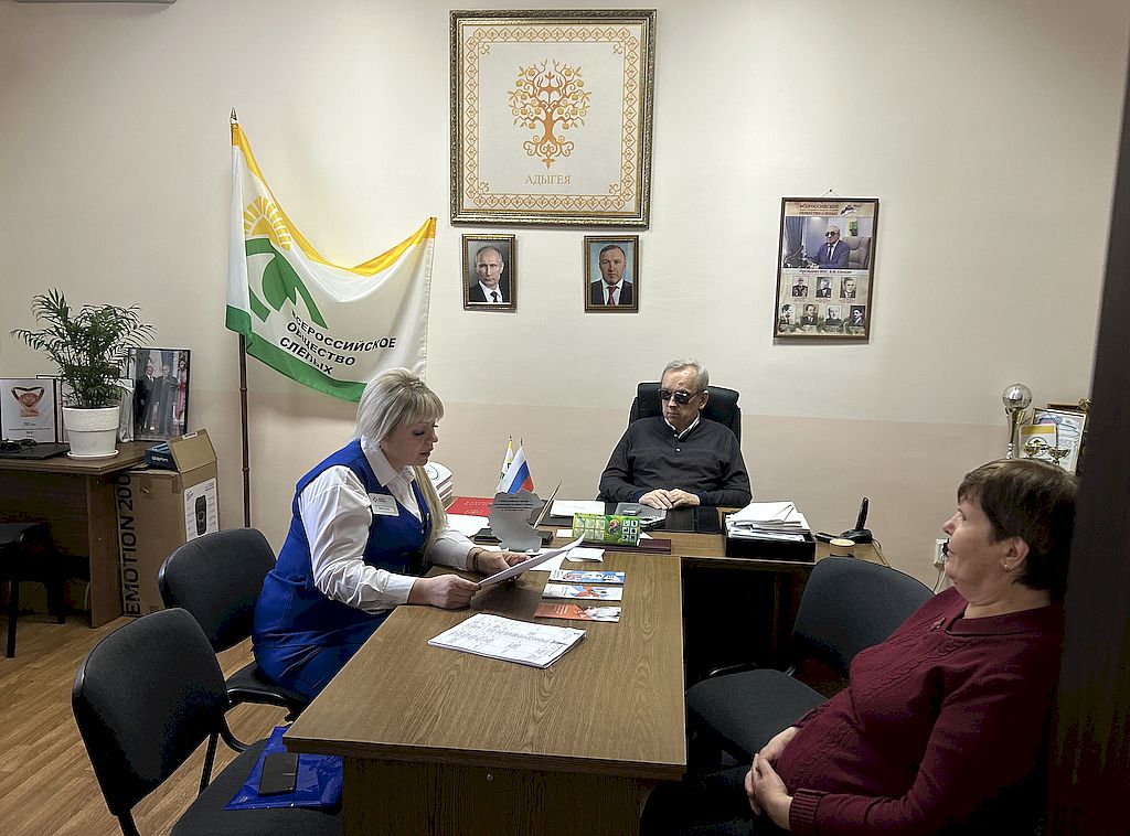 В Майкопе состоялась встреча представителей Адыгейской республиканской организации ВОС и Центра занятости республики