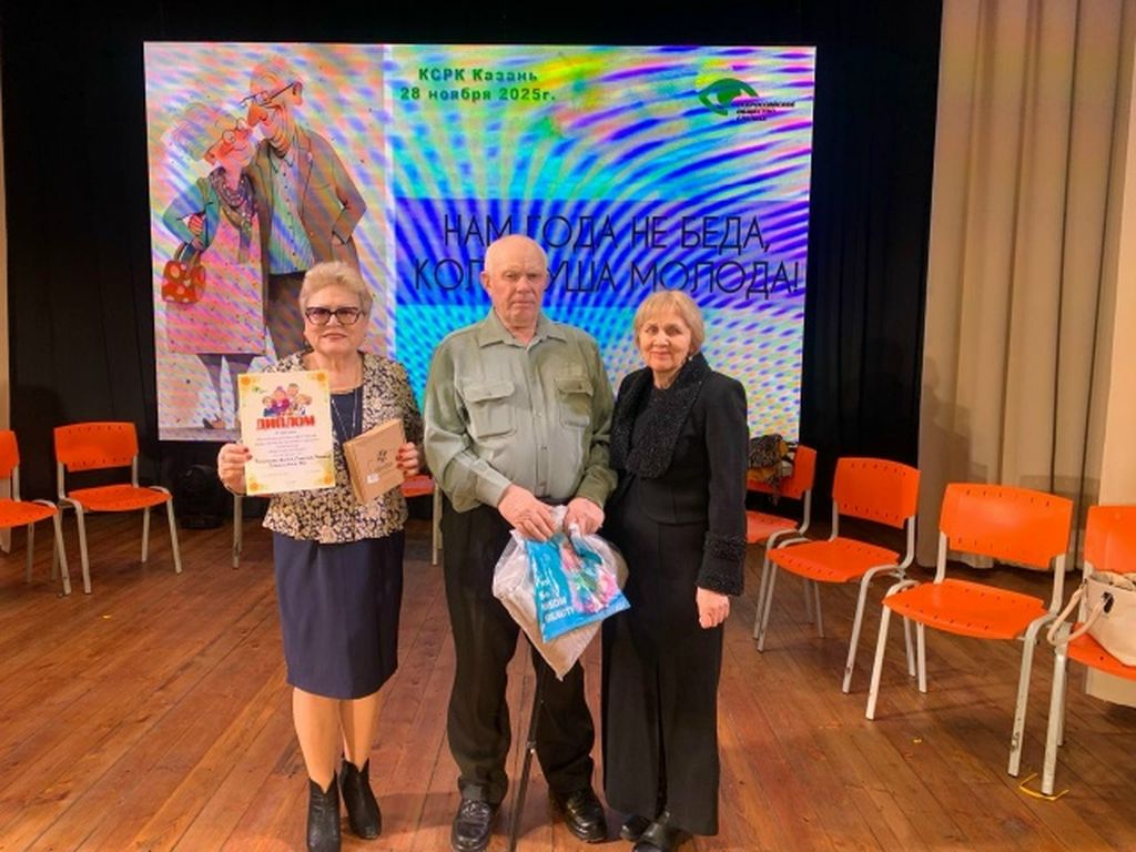 «Нам года – не беда!» В Казани прошёл фестиваль для слабовидящих людей старшего возраста