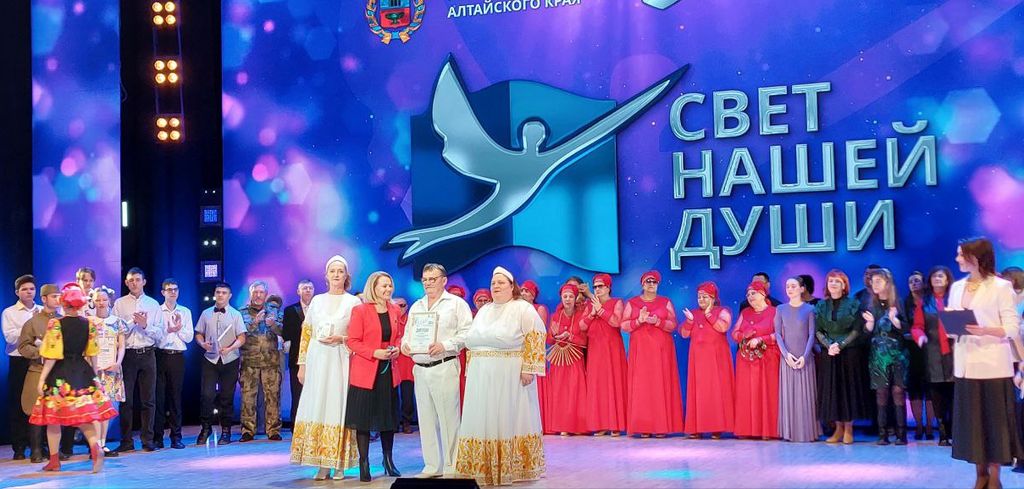 В Барнауле прошёл фестиваль «Свет нашей души»