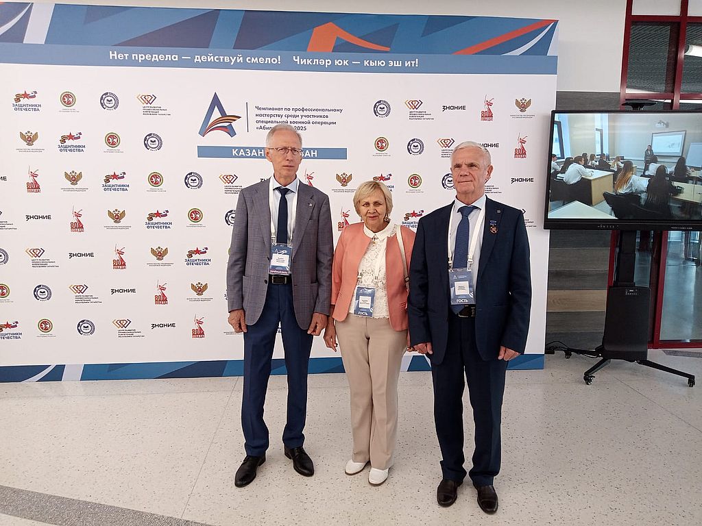 В Казани прошёл первый чемпионат по профессиональному мастерству среди участников СВО «Абилимпикс»