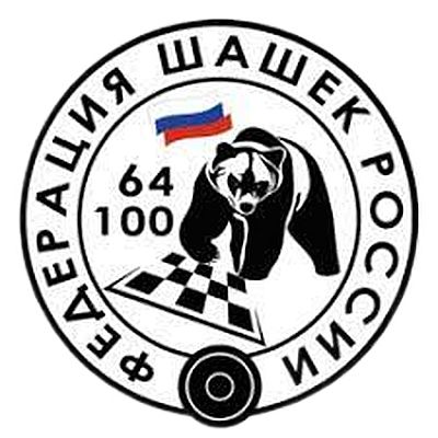 В Костроме стартовал чемпионат России по русским шашкам спорта слепых
