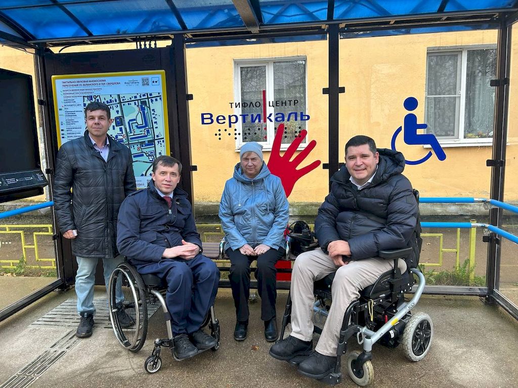 В Торжке протестировали доступность социально значимых объектов