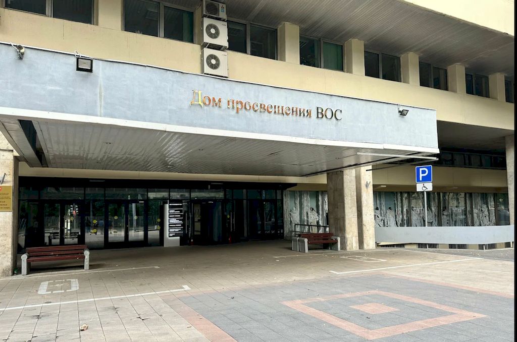 на фотографии здание, в котором расположен институт Реакомп