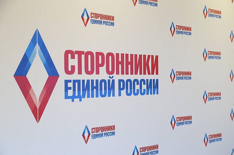 Поздравление со 100-летием ВОС от Сторонников «Единой России»