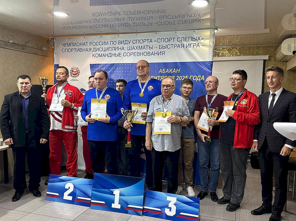 общее фото на пьедестале