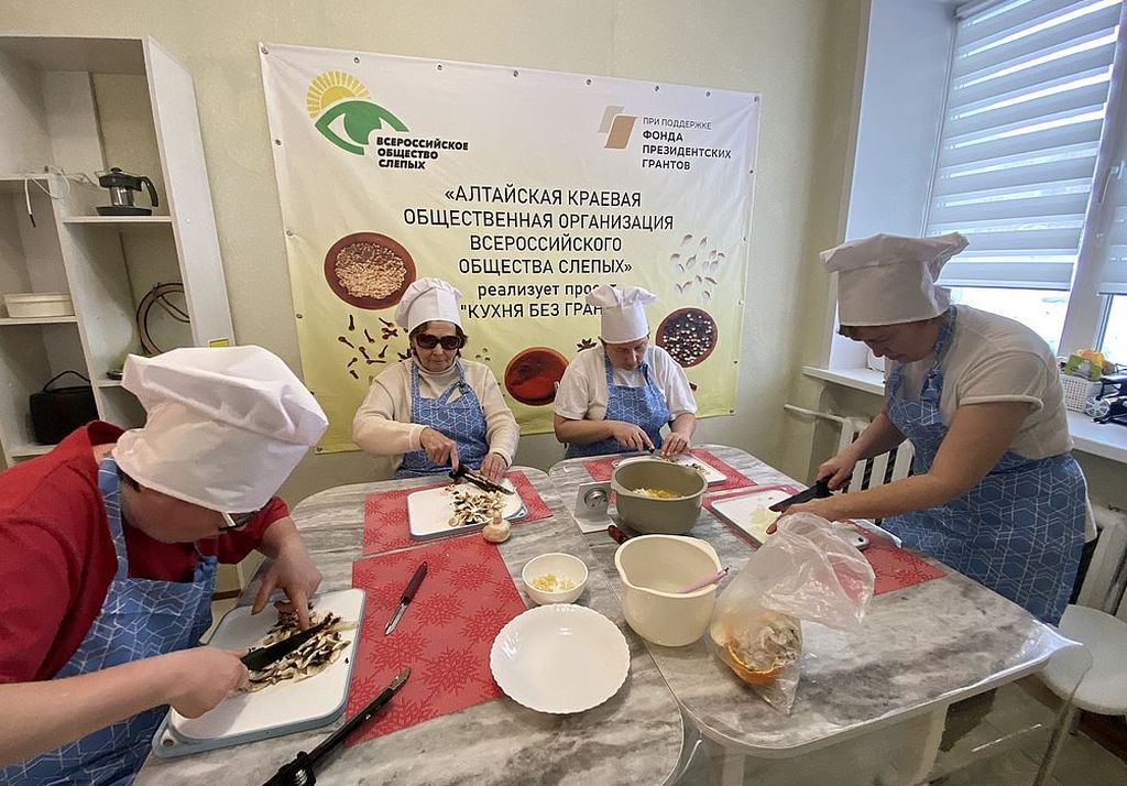 Онлайн-урок «Кухня без границ» прошёл в Алтайской КО ВОС