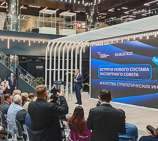 Президент ВОС В. В. Сипкин вошел в рабочую группу Экспертного совета Агентства стратегических инициатив по вопросам интеграции людей с инвалидностью