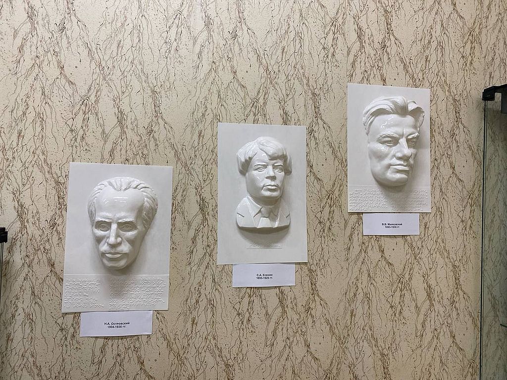 тактильные портреты