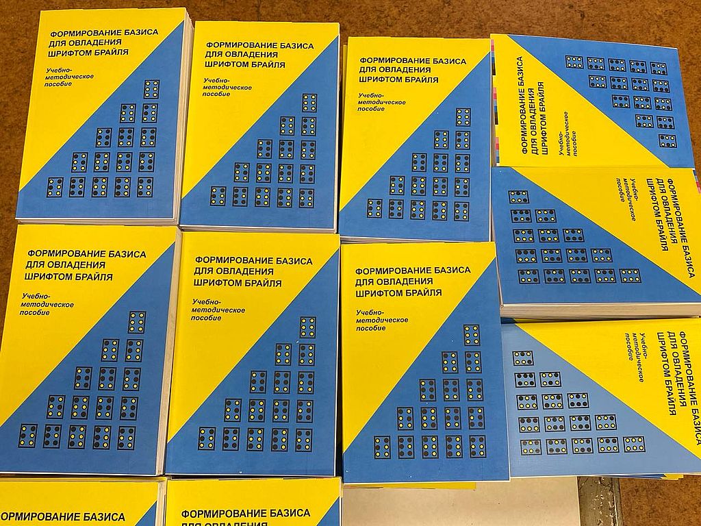 учебно-методическое пособие 