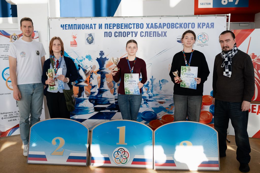 В Хабаровске прошёл чемпионат по шахматам