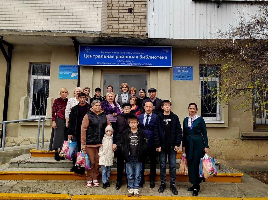 В Усть-Джегуте отметили Международный день слепых