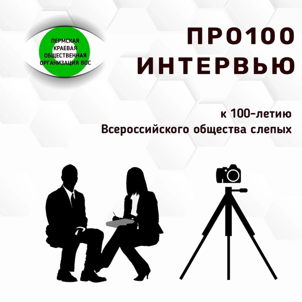 Логотип проекта 