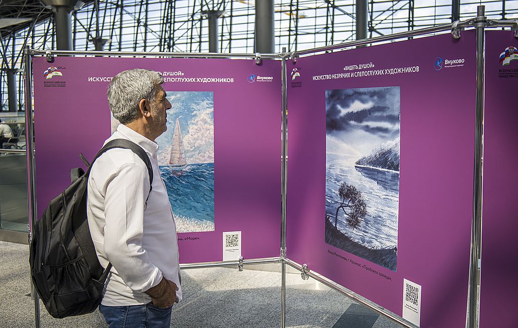 Выставка незрячих и слепоглухих художников открылась во Внуково