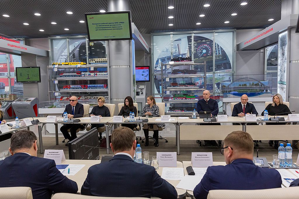 Президент ВОС В. В. Сипкин принял участие в заседании Рабочей группы по обеспечению доступности железнодорожного транспорта для маломобильных пассажиров