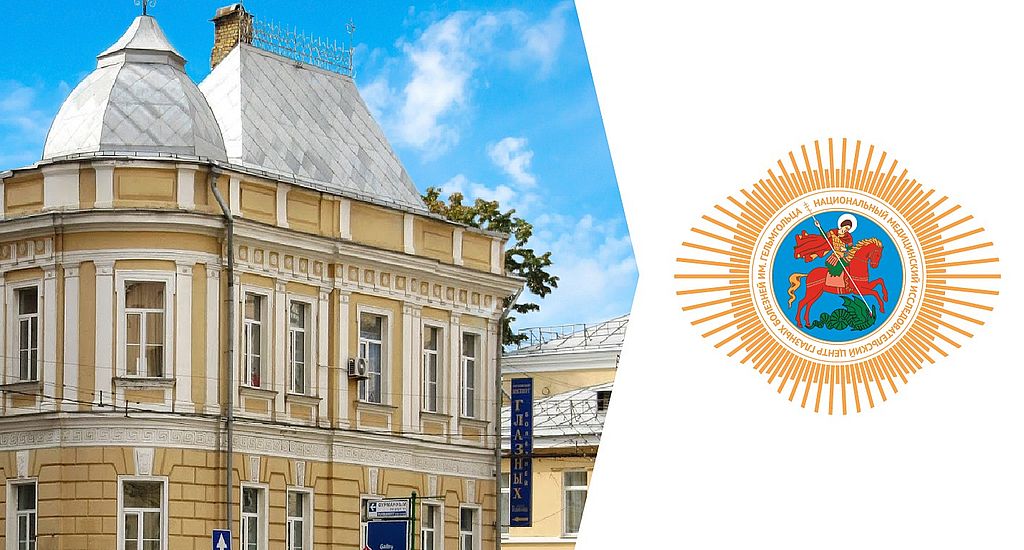 Состоялась встреча президента ВОС Владимира Сипкина и руководства НМИЦ глазных болезней имени Гельмгольца Минздрава России