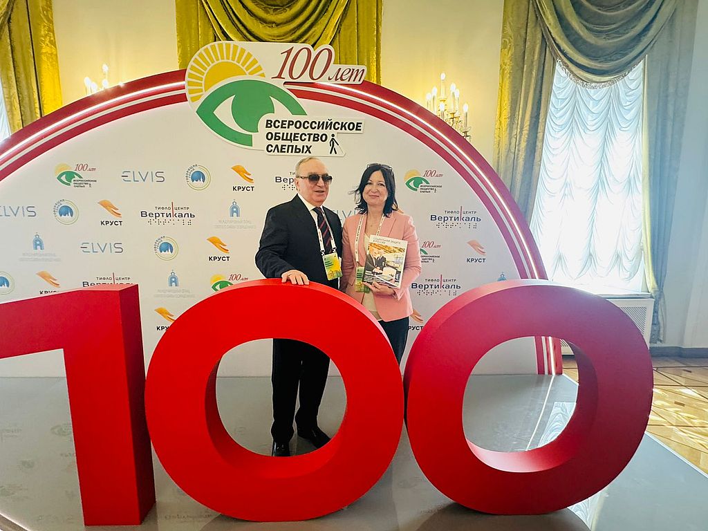 Состоялась встреча президента ВОС Владимира Сипкина и представителя журнала «Социальная защита»