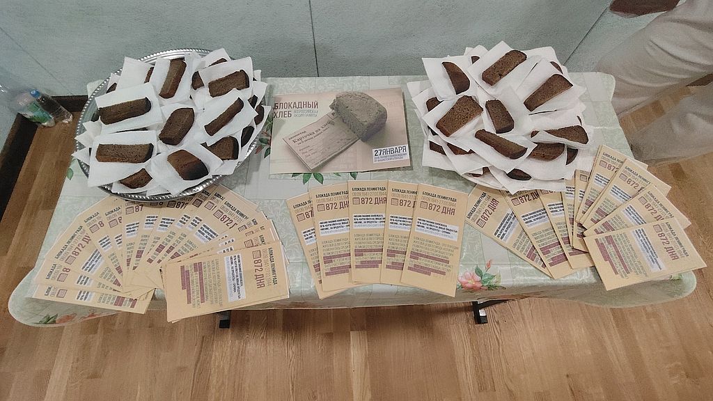 Акция «Блокадный Хлеб» состоялась в Курском музыкальном колледже-интернате слепых