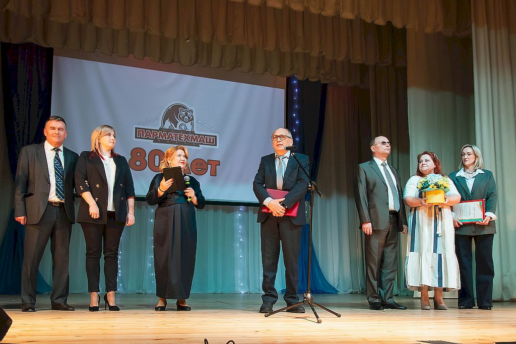 80 лет отметило предприятие ВОС «Парматехмаш»