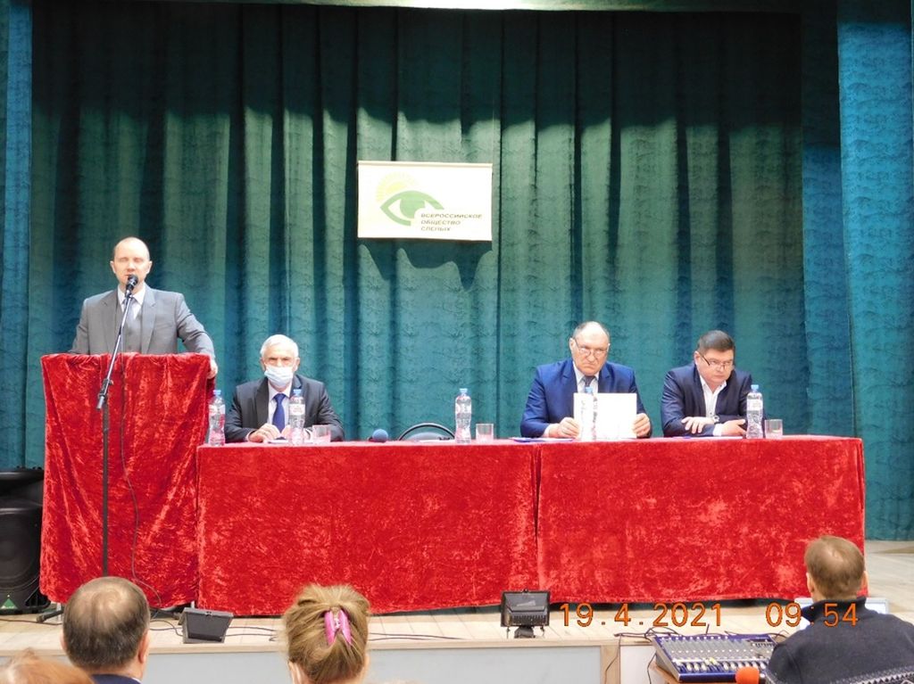 Представление отчётного доклада о работе Правления Ульяновской РО ВОС