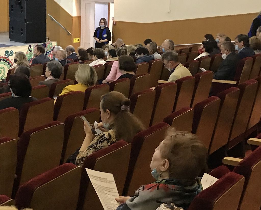 Делегаты и гости конференции в актовом зале