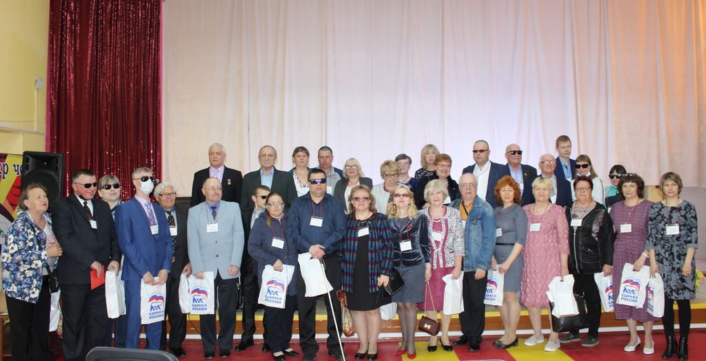 Общее фото гостей и участников отчётно-выборной конференции