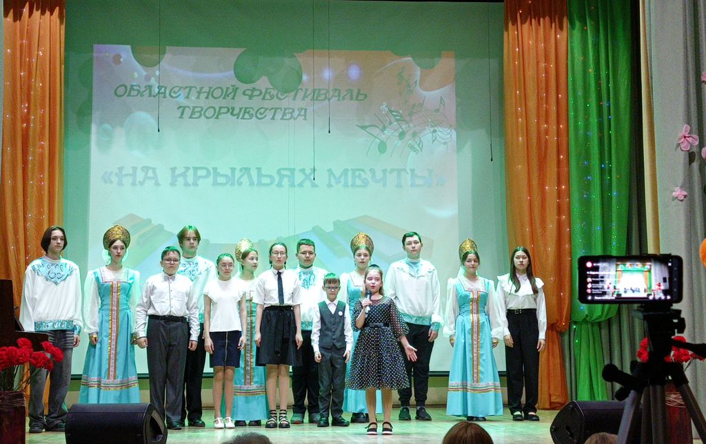 В Челябинске прошёл фестиваль детского творчества «На крыльях мечты»