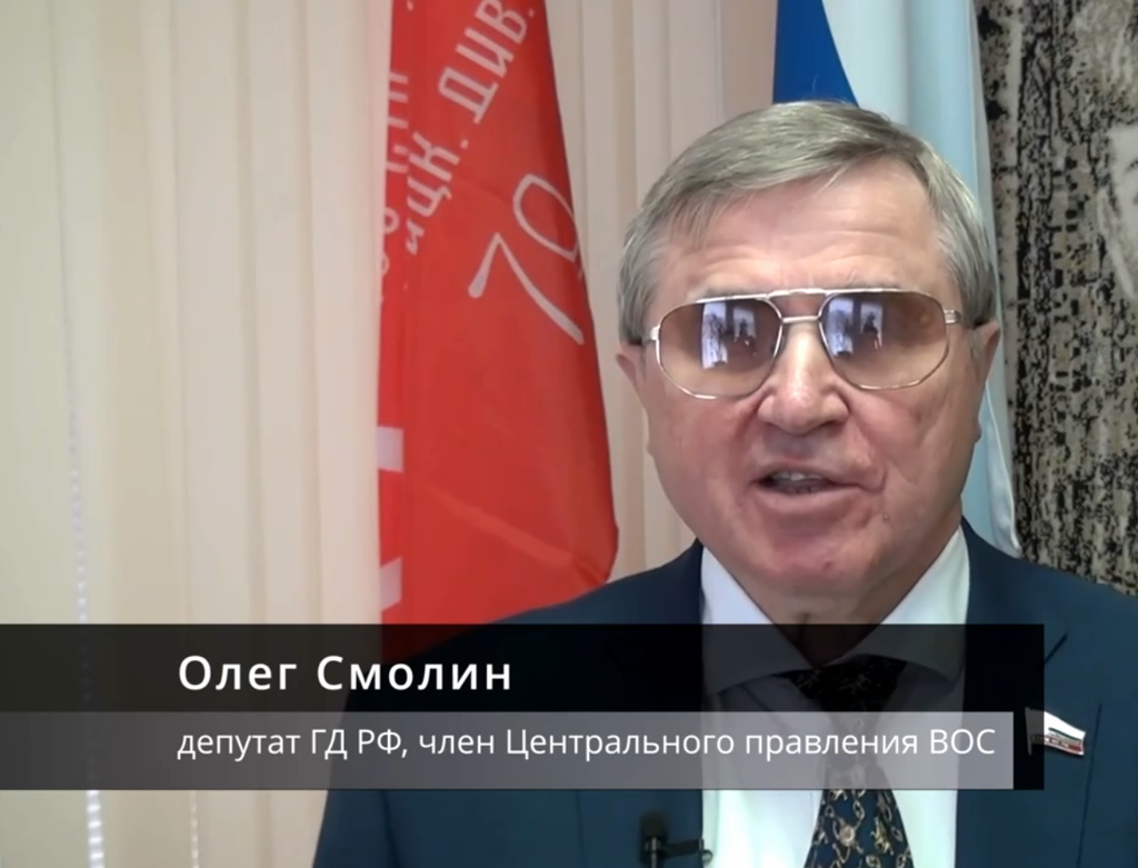 Конфликт руководителей санатория и благотворительного фонда может затронуть депутата Госдумы Олега Смолина