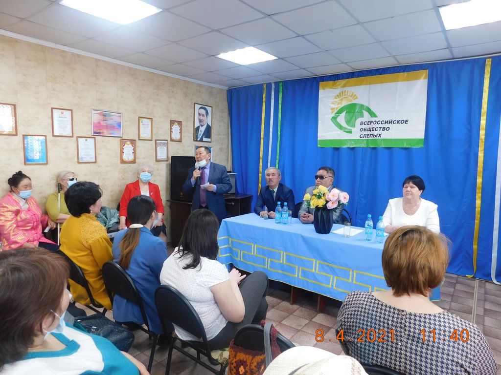 Президиум отчётно-выборной конференции Тувинской РО ВОС