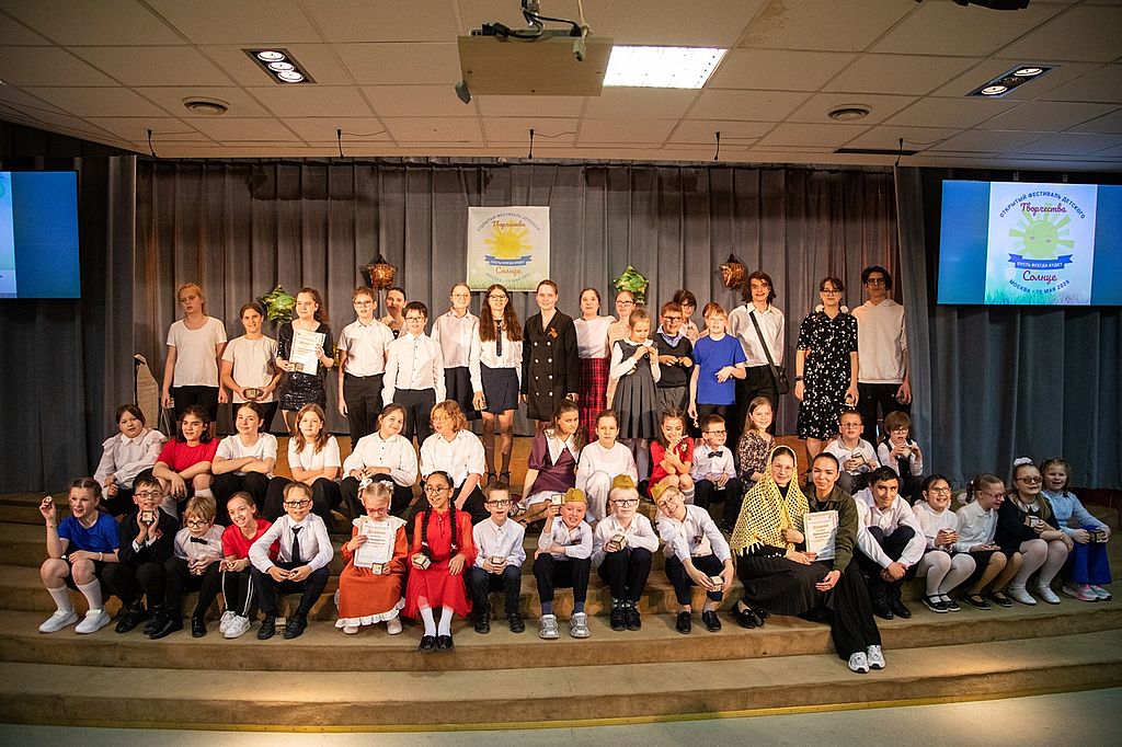 общее фото участников фестиваля Пусть всегда будет солнце