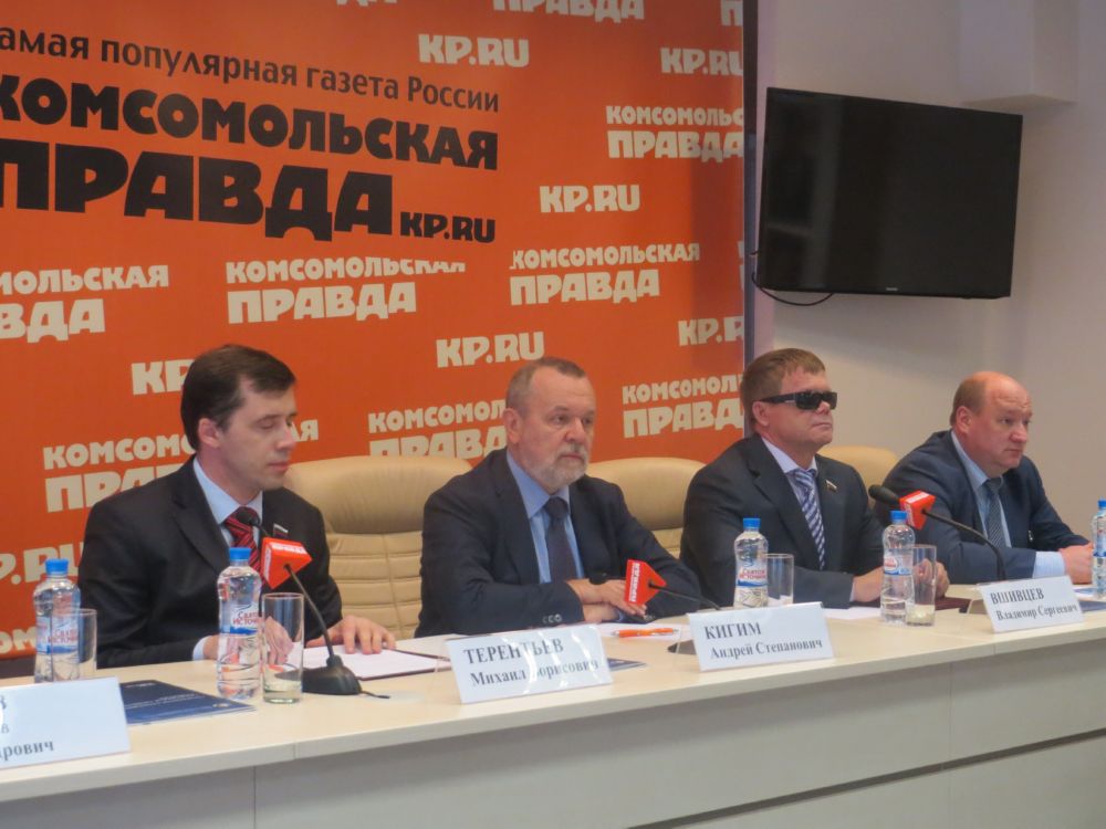 Конференция Вшивцева В.С.